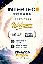 Semicon Taiwan 2026
